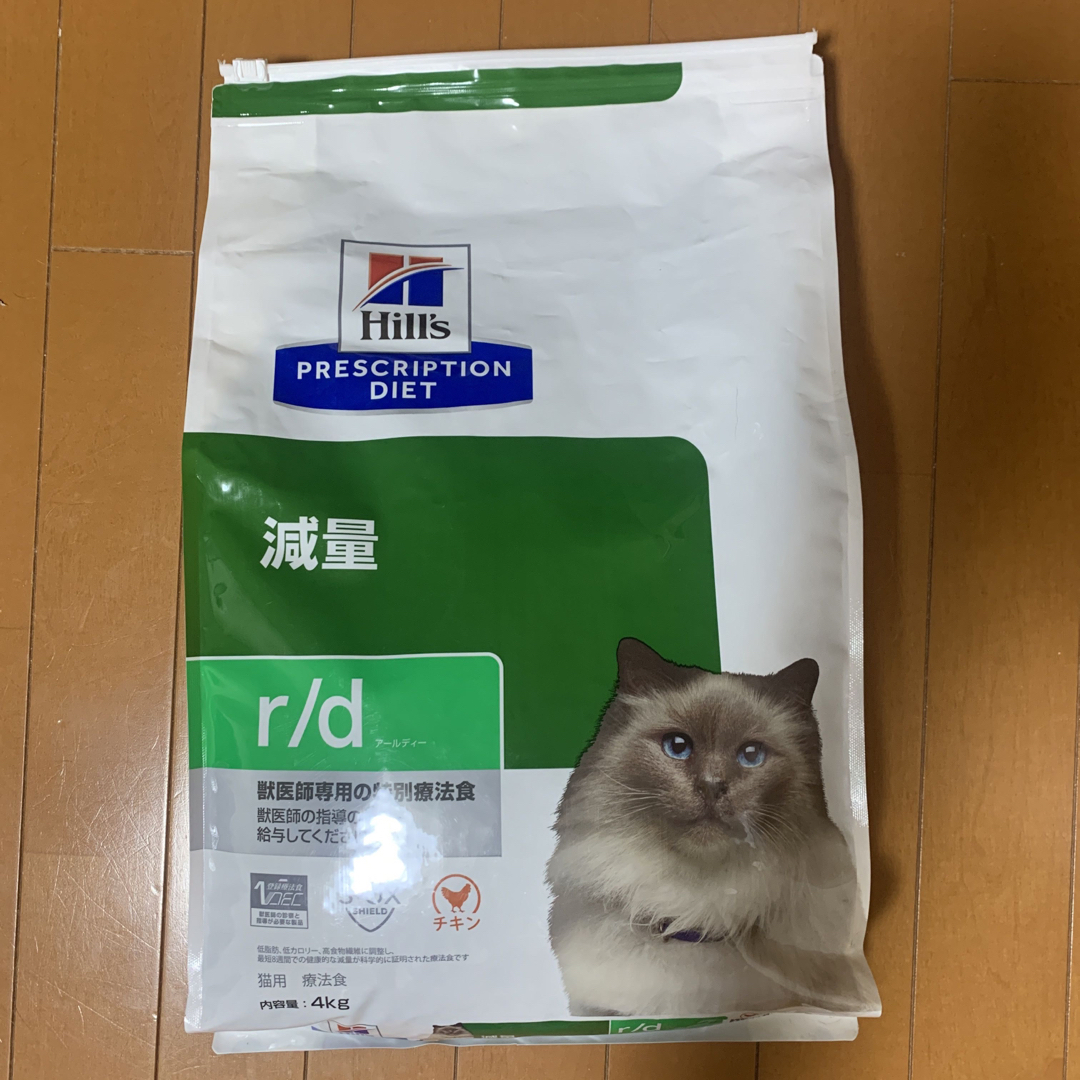 ヒルズ　猫用　r/d  チキン 療法食 キャットフード 4kg