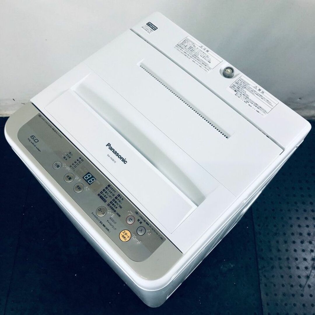 ★送料・設置無料★  中型洗濯機 パナソニック (No.6906)