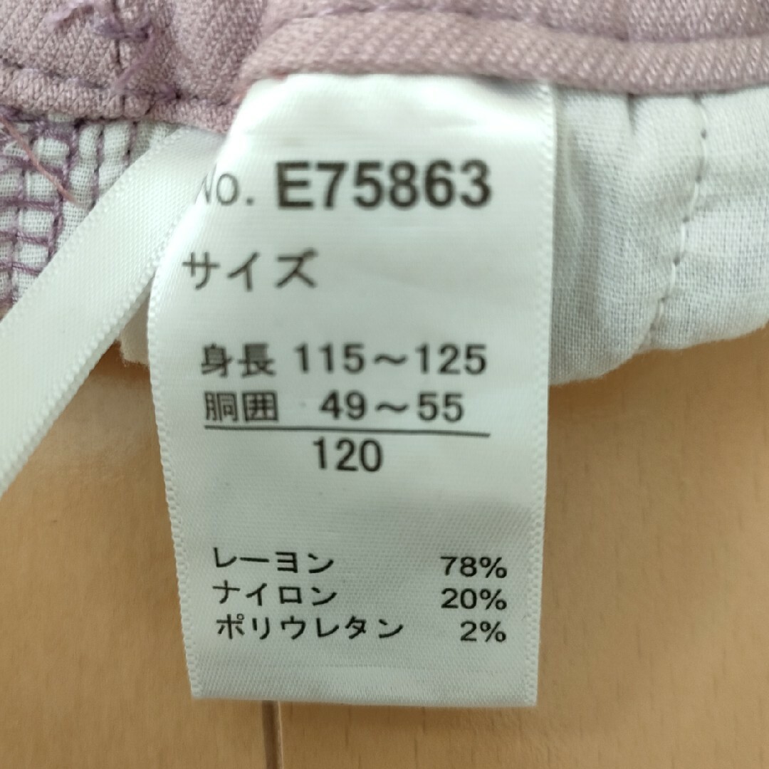 【リボン付長ズボン】紫色のストレッチズボン　120cm キッズ/ベビー/マタニティのキッズ服男の子用(90cm~)(パンツ/スパッツ)の商品写真