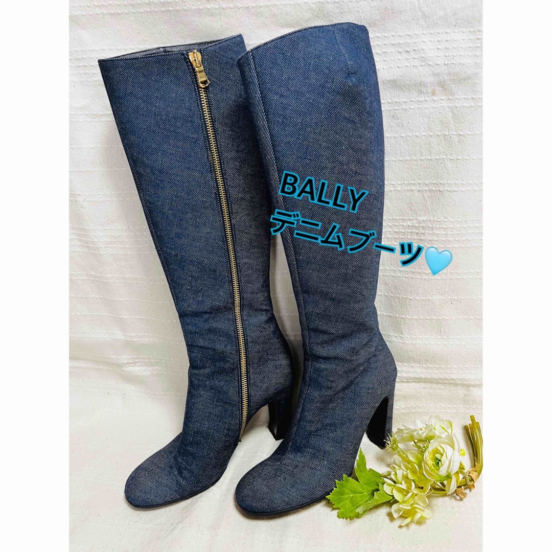 ❤️可愛い‼️バリー BALLY デニム ロングブーツ 36ハーフ | フリマアプリ ラクマ