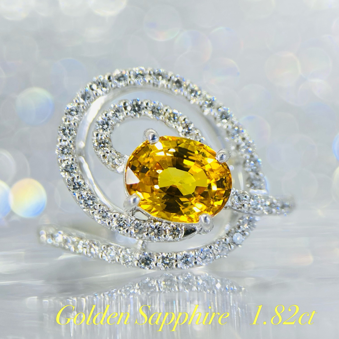 サファイヤ新品【希少ゴールデンサファイア】大粒1.8ct 鑑別済み 一点物リング WG製