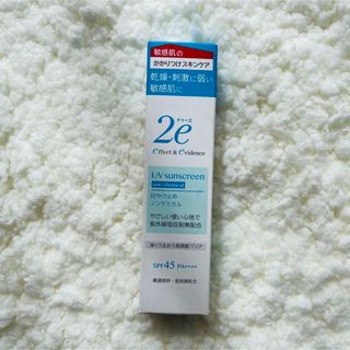 シセイドウ(SHISEIDO (資生堂))の2e ドゥーエ　日やけ止め　ノンケミカル　顔・からだ用　40g(日焼け止め/サンオイル)