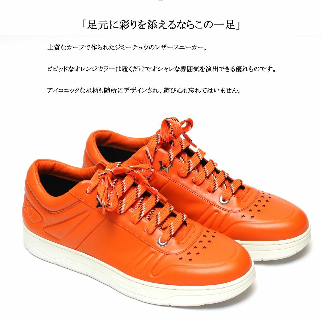 JIMMY CHOO - 【新品】◇ジミーチュウ◇ オレンジ / 星柄 JIMMY CHOO - 【新品】◇ジミーチュウ◇ オレンジ / 星柄