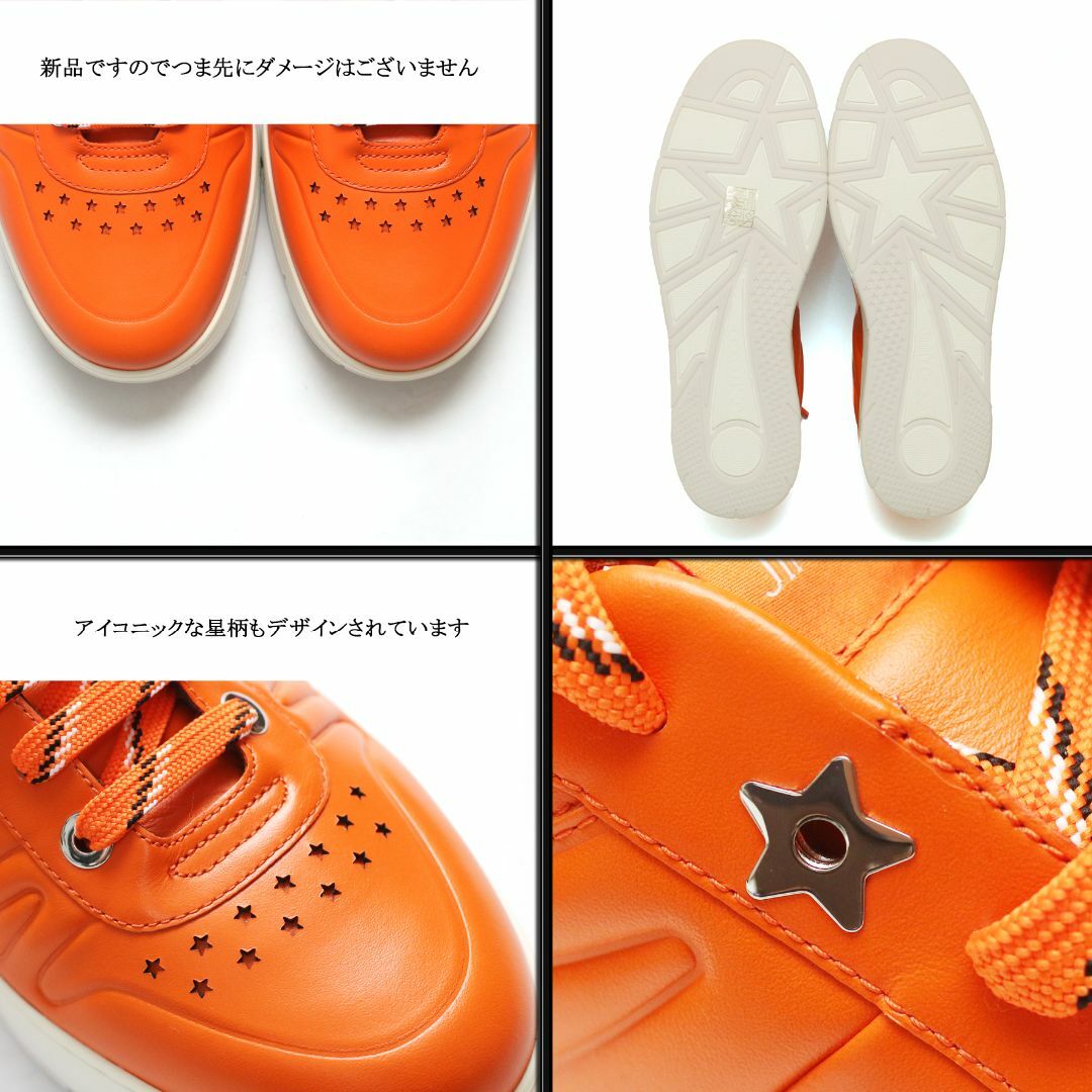 JIMMY CHOO - 【新品】◇ジミーチュウ◇ オレンジ / 星柄 JIMMY CHOO - 【新品】◇ジミーチュウ◇ オレンジ / 星柄