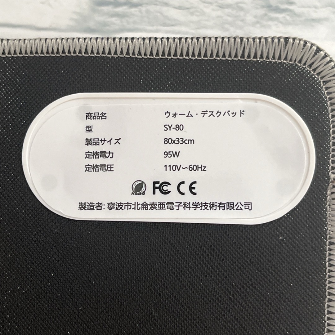 (M2)デスクマット 加熱 マウスパッド 3段階 電熱 オフィス　寒さ対策 スマホ/家電/カメラの冷暖房/空調(電気ヒーター)の商品写真