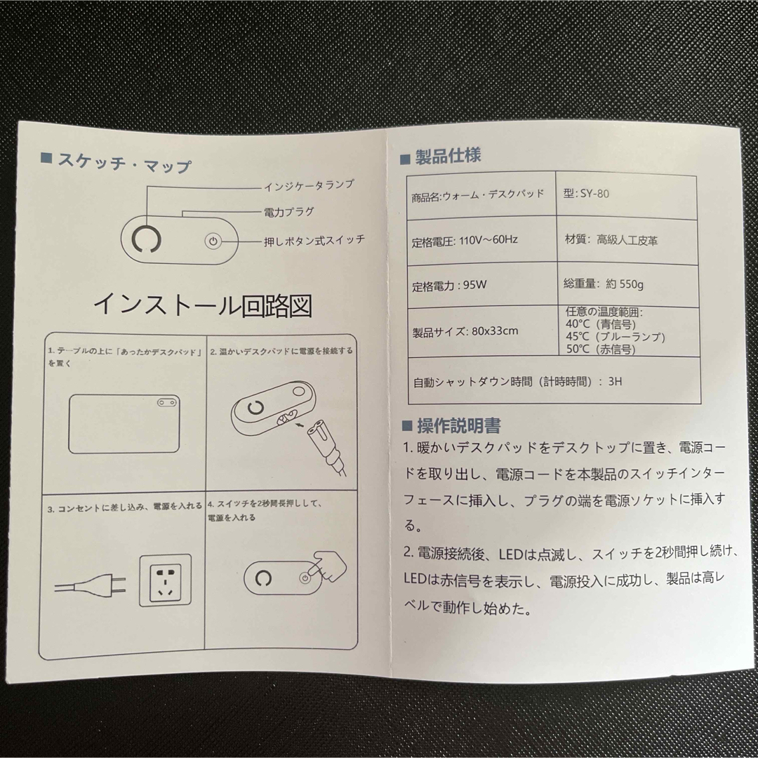 (M2)デスクマット 加熱 マウスパッド 3段階 電熱 オフィス　寒さ対策 スマホ/家電/カメラの冷暖房/空調(電気ヒーター)の商品写真