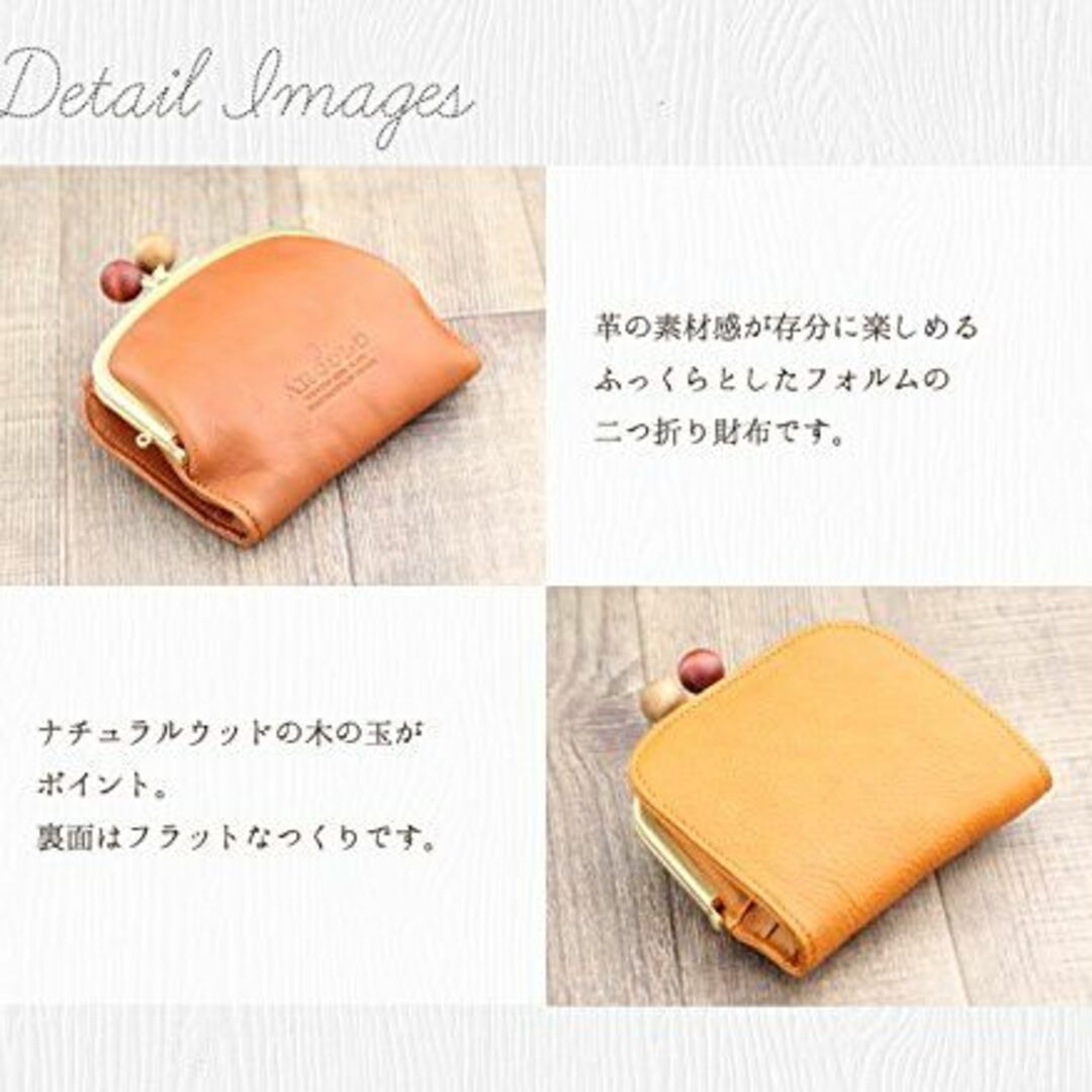色: ブラウンアルコロ がま口 二つ折り財布 日本製 レディース