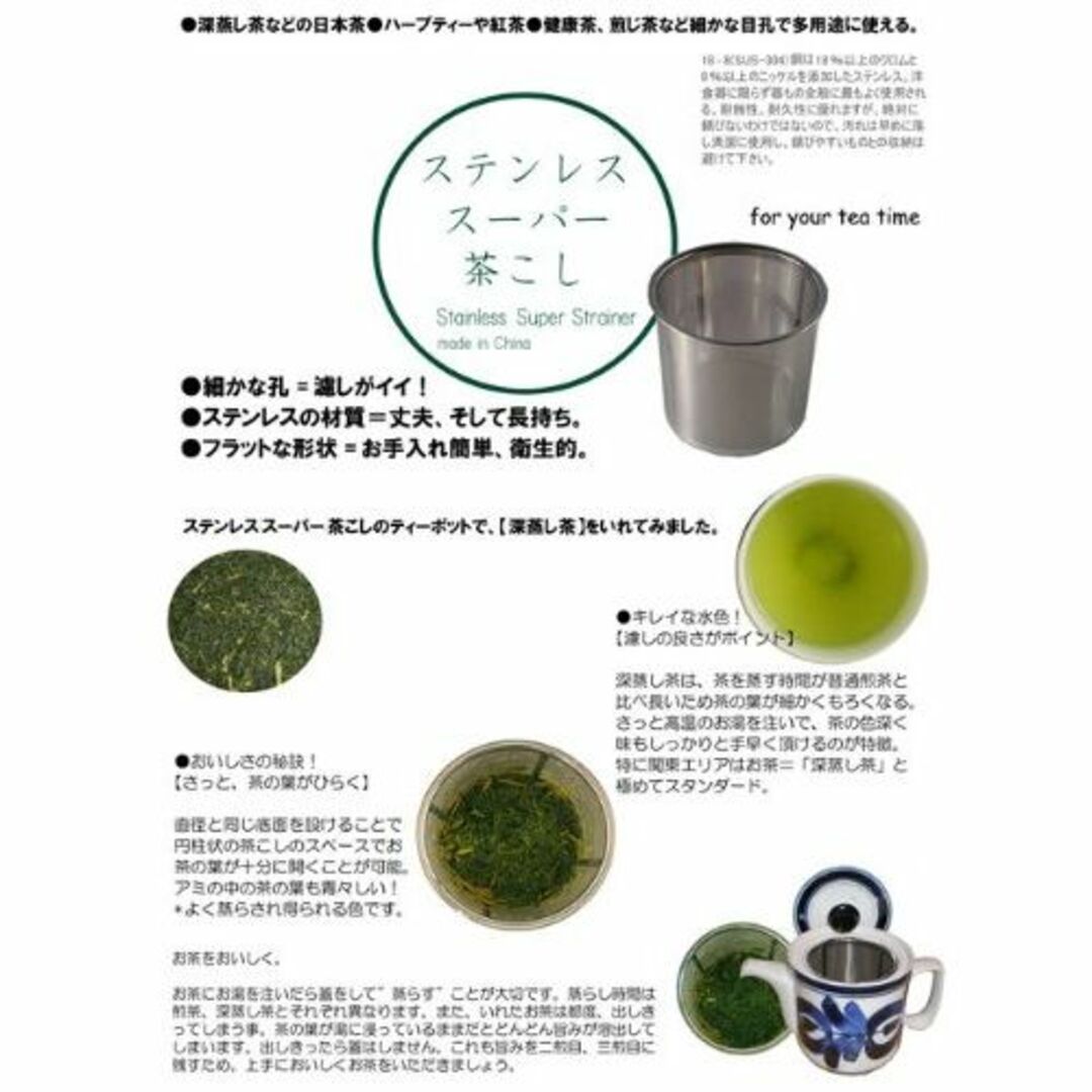 【人気商品】波佐見焼 ポット マジョリカ柄 (スーパーステンレス 茶こし付) 容