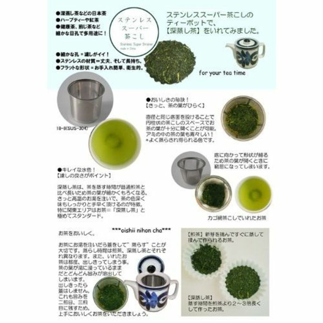 【人気商品】波佐見焼 ポット マジョリカ柄 (スーパーステンレス 茶こし付) 容