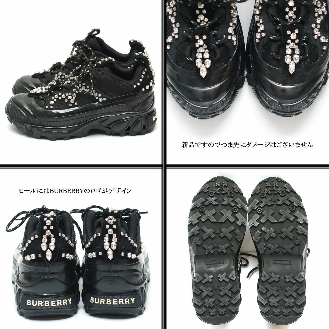 【新品】◇バーバリー◇ ビジュー クリスタル / ブラック / スニーカー
