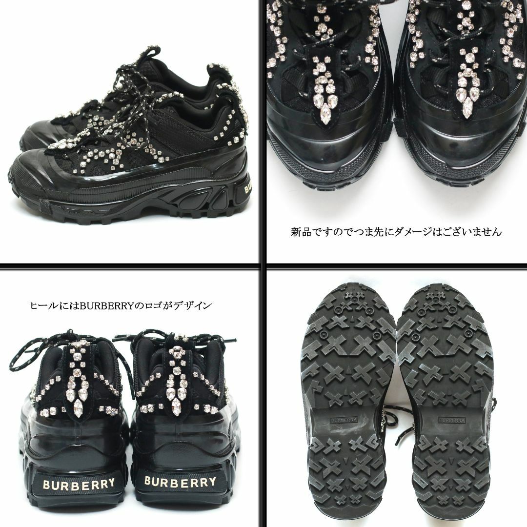 BURBERRY(バーバリー)の【新品】◇バーバリー◇ ビジュー クリスタル / ブラック / スニーカー レディースの靴/シューズ(スニーカー)の商品写真