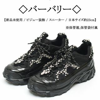 バーバリー(BURBERRY)の【新品】◇バーバリー◇ ビジュー クリスタル / ブラック / スニーカー(スニーカー)