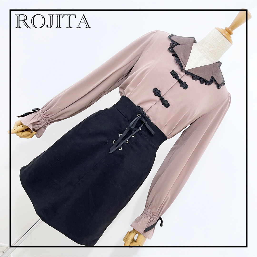 «新品未使用» ROJITA チャイナ ブラウス アンクルージュ Amavel | フリマアプリ ラクマ