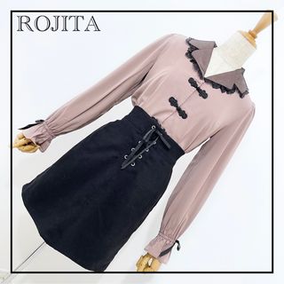Ank Rouge - Ank Rouge ジャガードSet up 半袖 ブルー 池袋店限定 1点