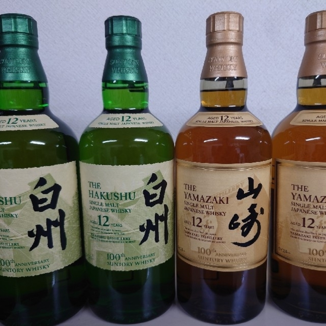 サントリー - 白州12年.山崎12年 700ml 100周年記念ボトル 4本セットの