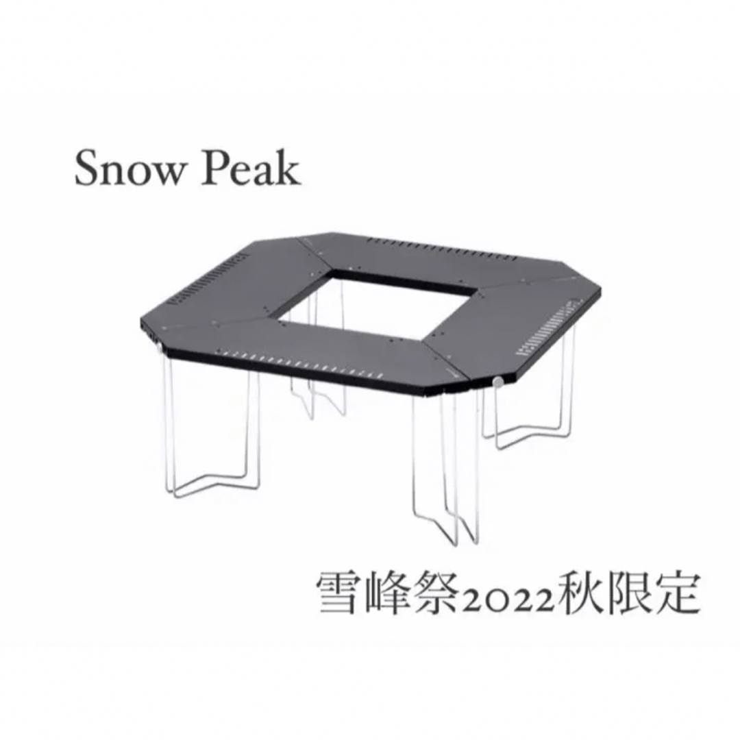 【シン様専用】snowpeak ジカロテーブル ブラック 雪峰祭 2022秋 インテリア/住まい/日用品の机/テーブル(アウトドアテーブル)の商品写真