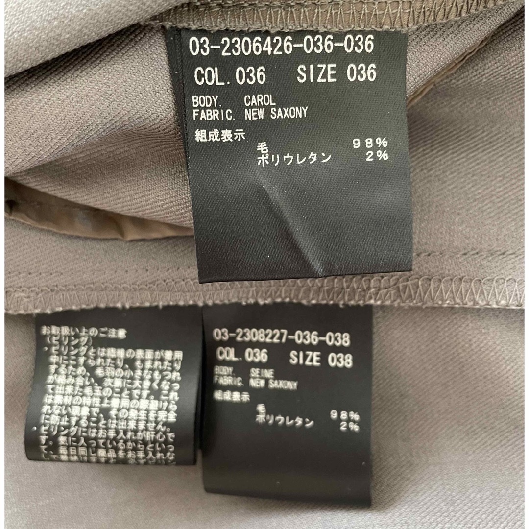 Theory luxe - New Saxony セットアップ オータムグレー サイズ Theory luxe - New Saxony セットアップ オータムグレー サイズ
