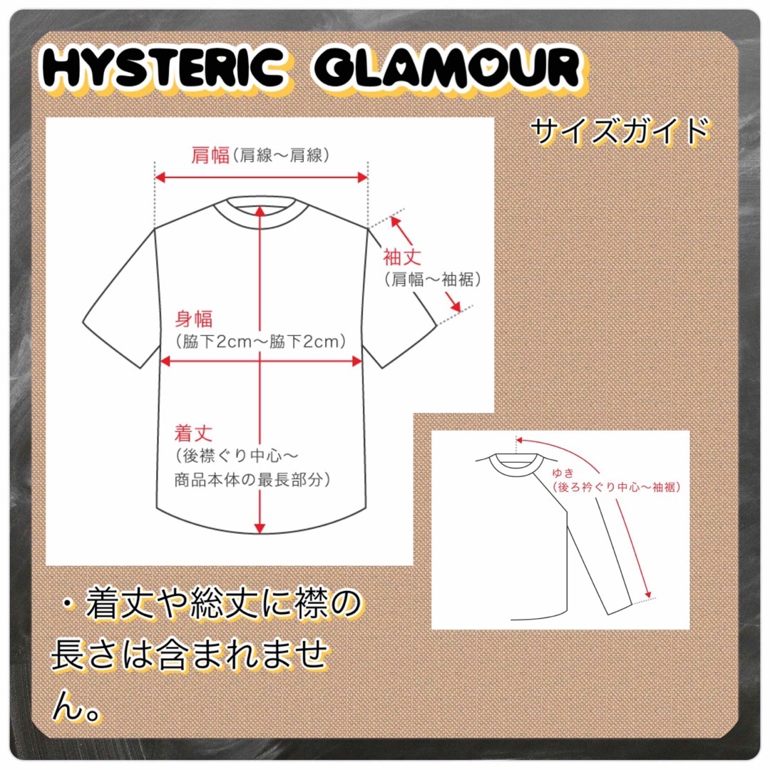 【HYSTERIC GLAMOUR】♡ BEAR UNIVERSITY 刺繍