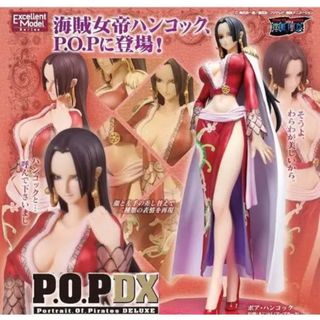 メガハウス(MegaHouse)のONEPIECE ワンピースP.O.P NEO-DX フィギュア ボアハンコック(アニメ/ゲーム)