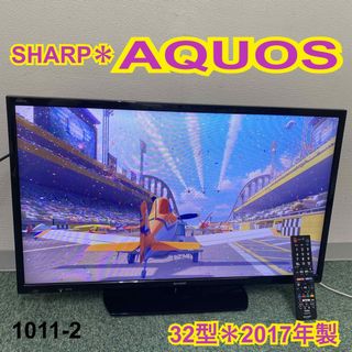 シャープ AQUOS テレビの通販 1,000点以上 | SHARPのスマホ/家電