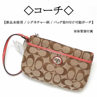 コーチ(COACH) アイコンの通販 63点 | コーチを買うならラクマ