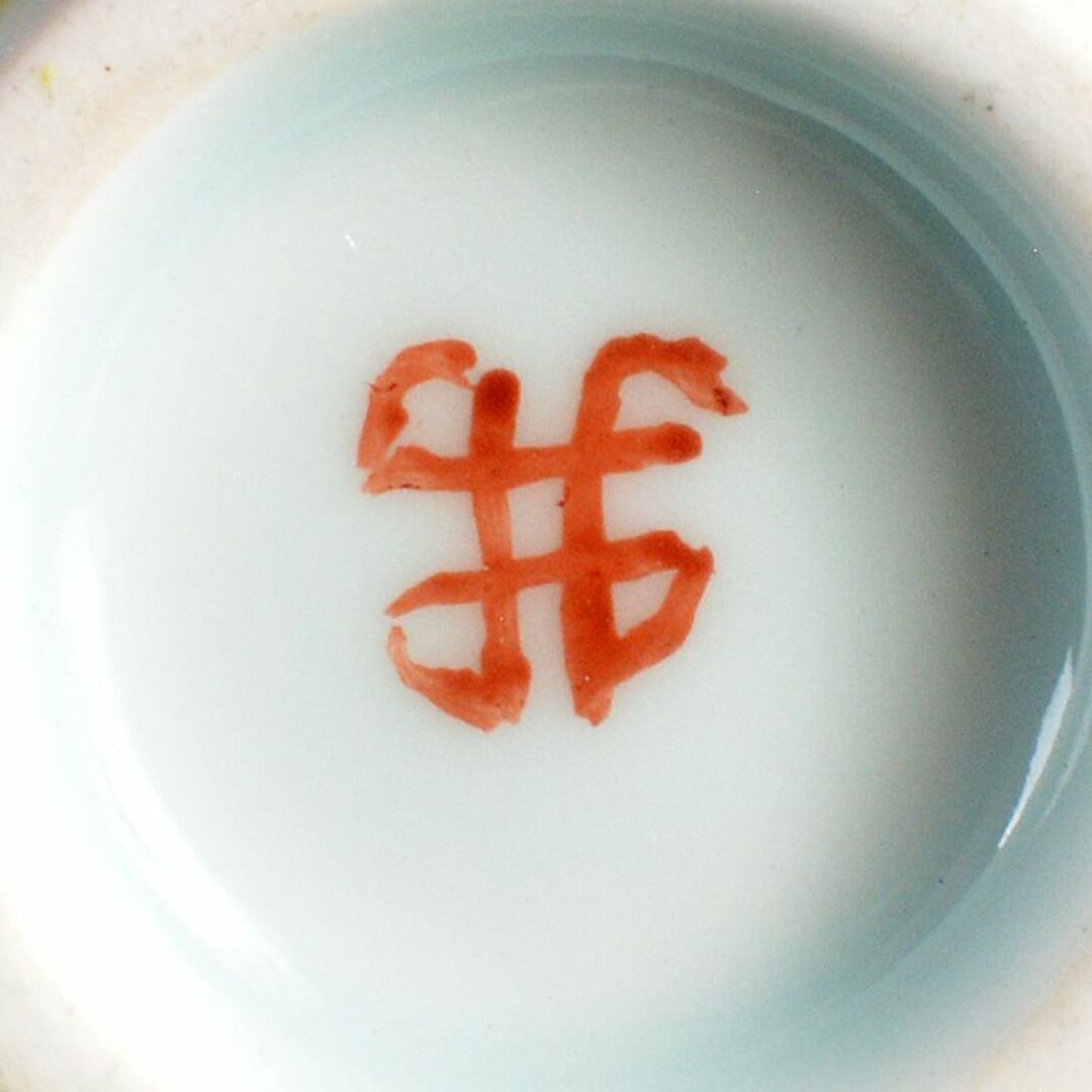 中国 色絵 蝙蝠山水文 煎茶碗 五客 桐箱 M R6397E