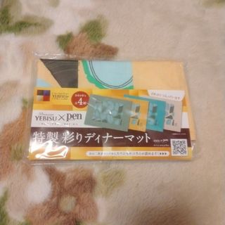 エビス　ランチマット　ランチョンマット　ノベルティグッズ(その他)