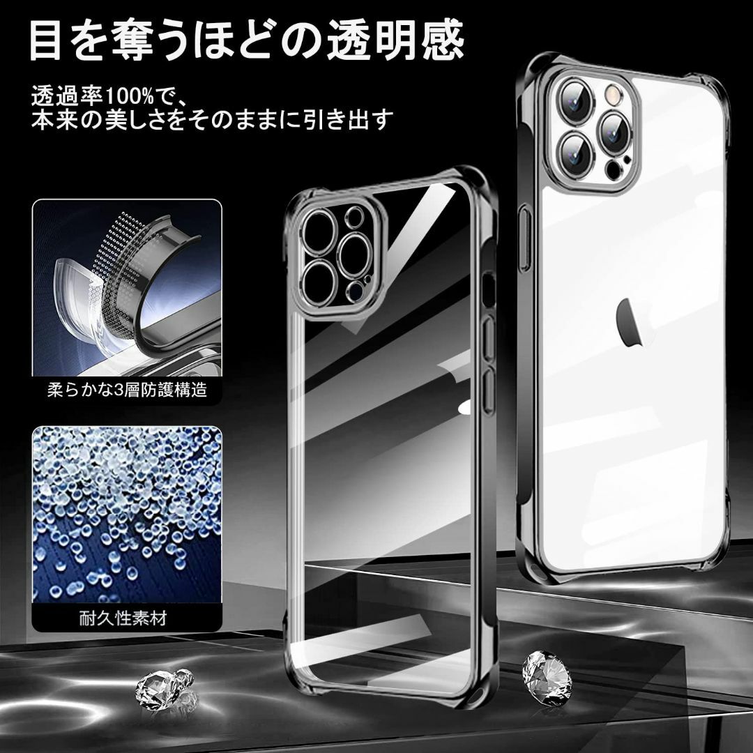 【色: ブラック】iPhone 14 用 ケース クリア ショルダー iPhon 2