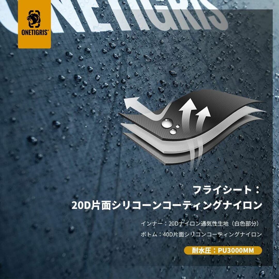 OneTigris STELLAテント 2人用 ドームテント 4シーズン 二重層
