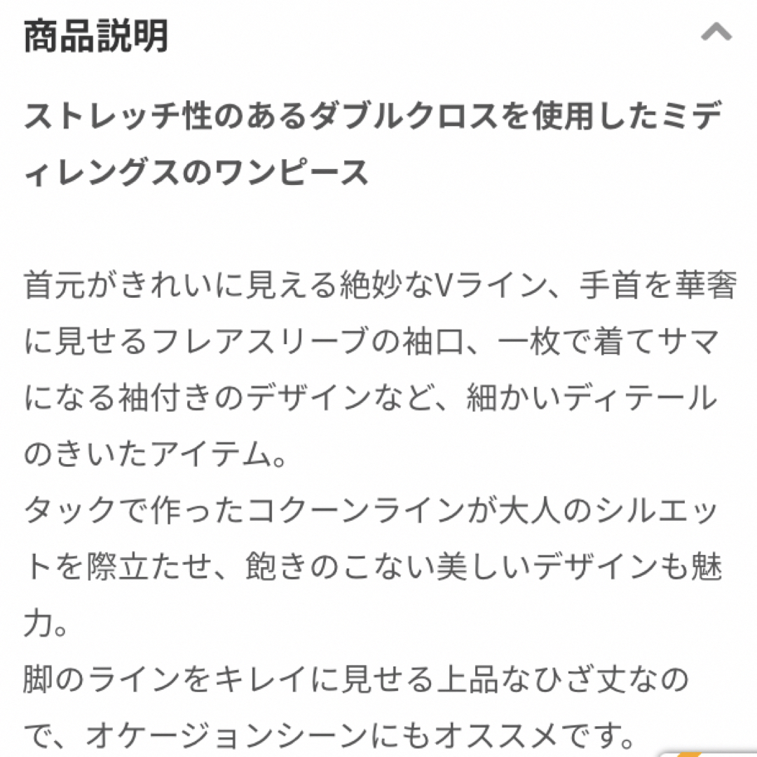 JILLSTUART(ジルスチュアート)のジルスチュアート ストレッチダブルクロスドレス ワンピース レディースのワンピース(ひざ丈ワンピース)の商品写真