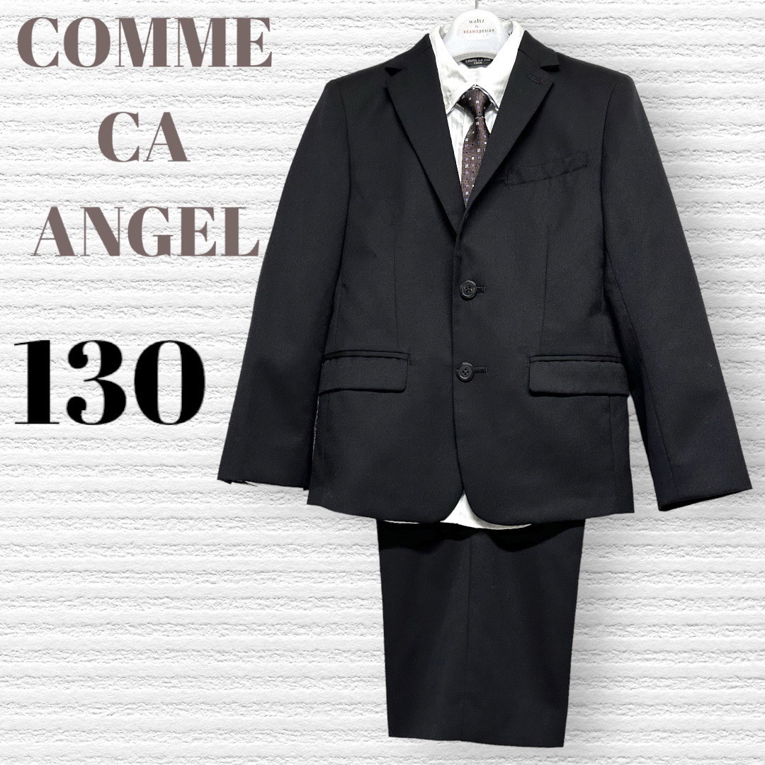 COMME CA ANGEL フォーマルセット-