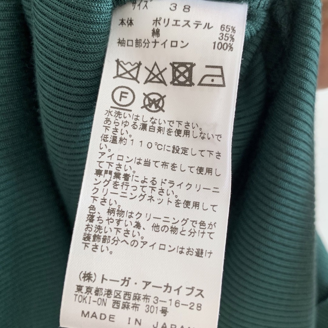 TOGA PULLA(トーガプルラ)のTOGA PULLA レディースのトップス(シャツ/ブラウス(長袖/七分))の商品写真