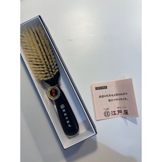 江戸屋 - 江戸屋 特級白豚毛ヘアブラシ7行植え 白豚毛100% 最高級