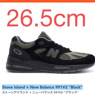 ニューバランス(New Balance)のStone Island × New Balance 991V2 "Black"(スニーカー)