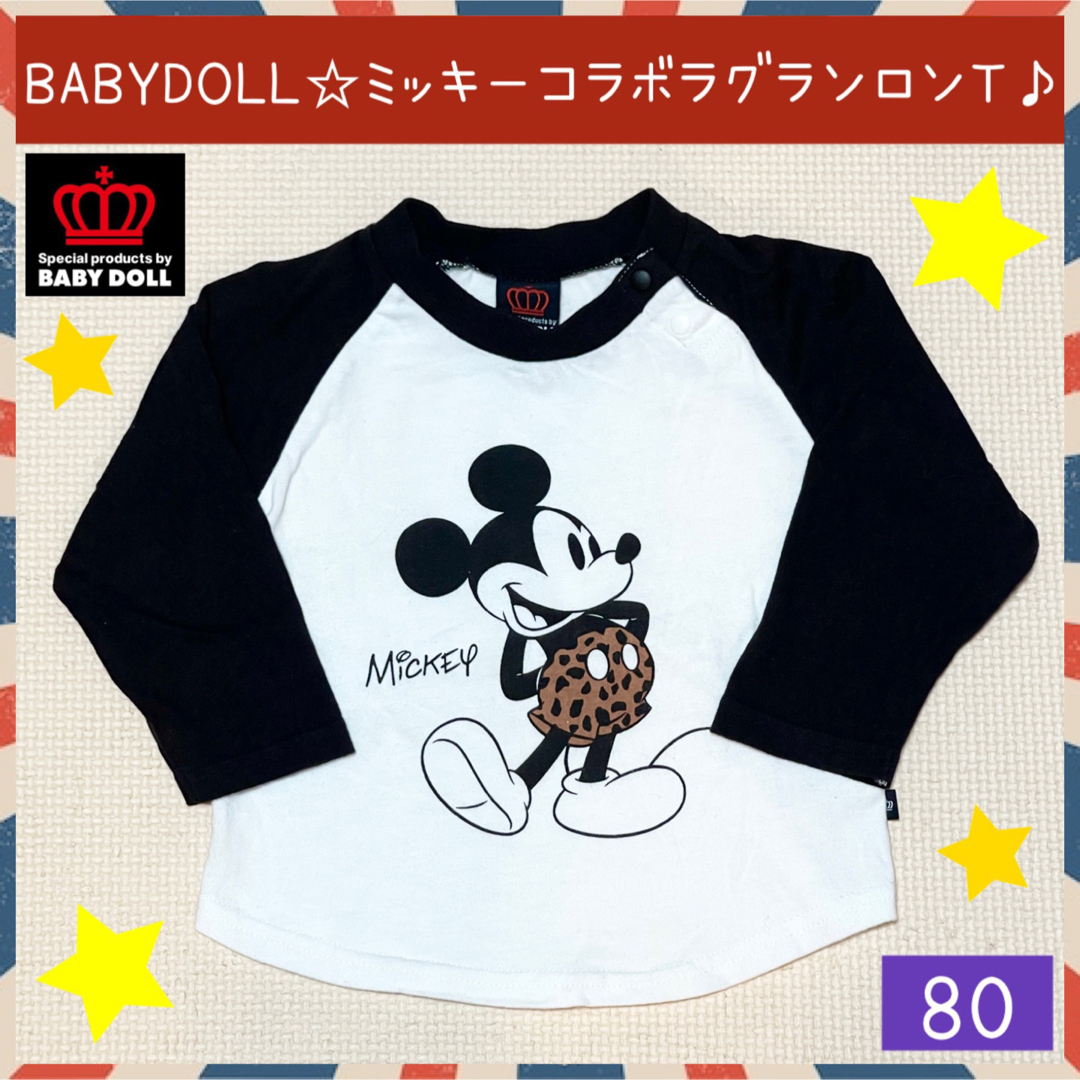 BABYDOLL(ベビードール)のBABY DOLL Disney コラボ ミッキー ラグラン ロンT 80 黒 キッズ/ベビー/マタニティのベビー服(~85cm)(Ｔシャツ)の商品写真