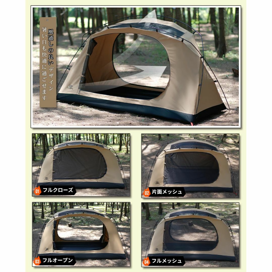 【色: サンドカラー】GOGlamping テント ツーリングドームテント TC