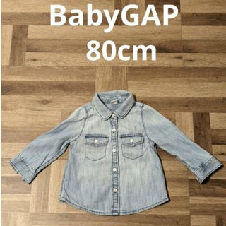 ベビーギャップ(babyGAP)のbabyGAP　デニムシャツ(シャツ/カットソー)