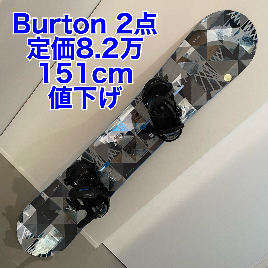 BURTON バートン クラッシュ スノーボードセット CLASH 151 - ボード