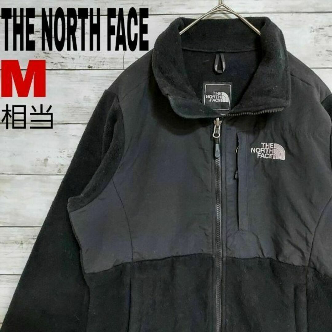 The North Face  デナリジャケット　アメリカ規格