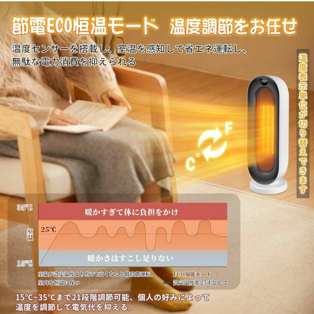 新品✨セラミックファンヒーター　暖房器具　省エネ　電気ファンヒーター　首振り