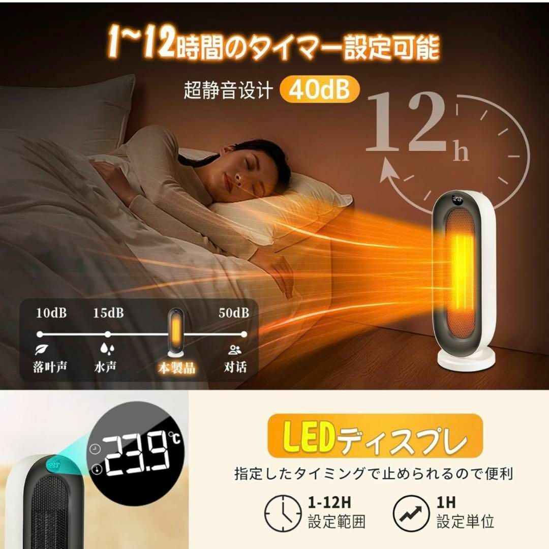 新品✨セラミックファンヒーター　暖房器具　省エネ　電気ファンヒーター　首振り