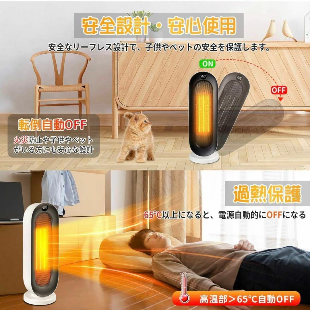 新品✨セラミックファンヒーター　暖房器具　省エネ　電気ファンヒーター　首振り