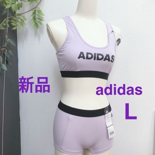 新品　adidas アディダス　スポーツウェア　上下　ブラトップ　レギンス　ヨガ