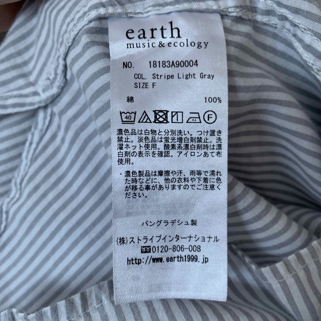 earth music & ecology(アースミュージックアンドエコロジー)のearth music & ecology ストライプシャツ レディースのトップス(シャツ/ブラウス(長袖/七分))の商品写真