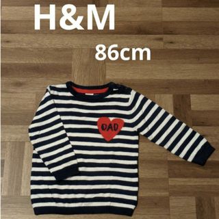 エイチアンドエイチ(H&H)のH&M　ボーダーニット(ニット/セーター)