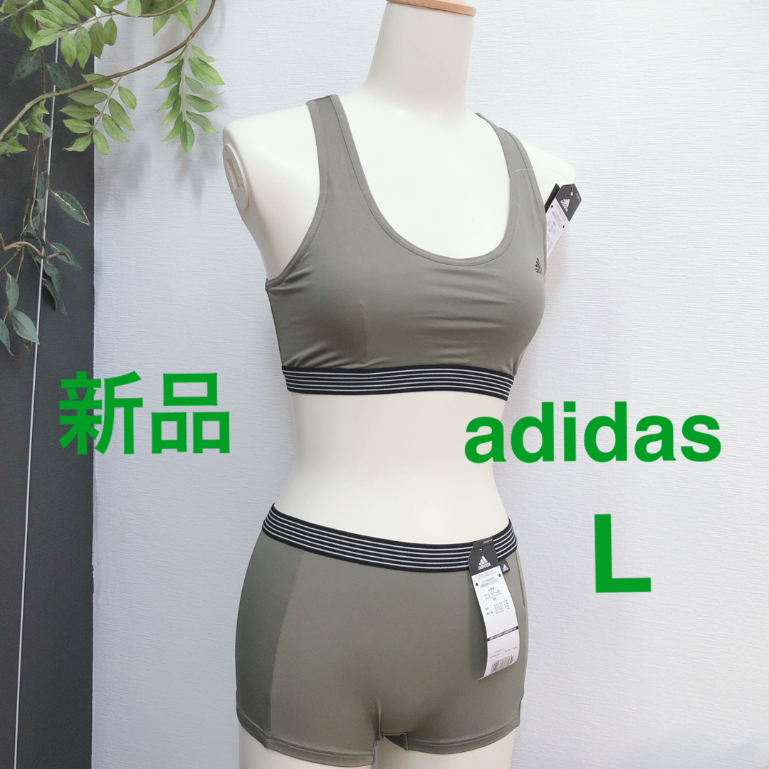 adidas(アディダス)の新品　 L カーキ　アディダス ブラ　ショーツ　ハーフトップ　スポーツブラ スポーツ/アウトドアのトレーニング/エクササイズ(ヨガ)の商品写真