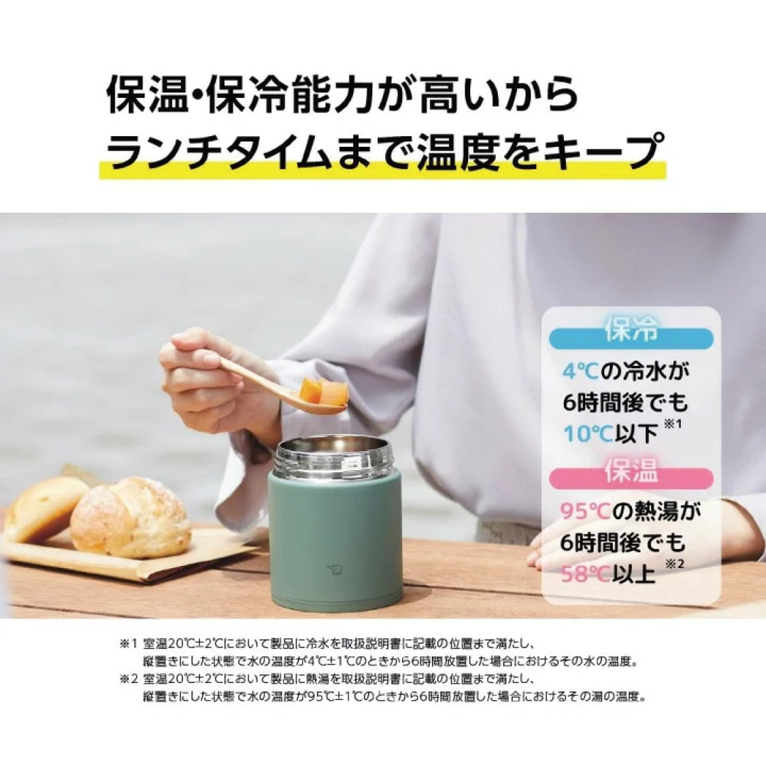 象印 - 象印 スープジャー 保温 400mlの通販 by みかん's shop 象印 - 象印 スープジャー 保温 400mlの通販 by みかん's shop