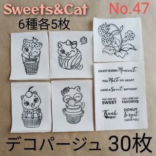 同梱割200円 No.47 猫ちゃん デコパージュ ペーパーナプキン リメ缶素材(プランター)