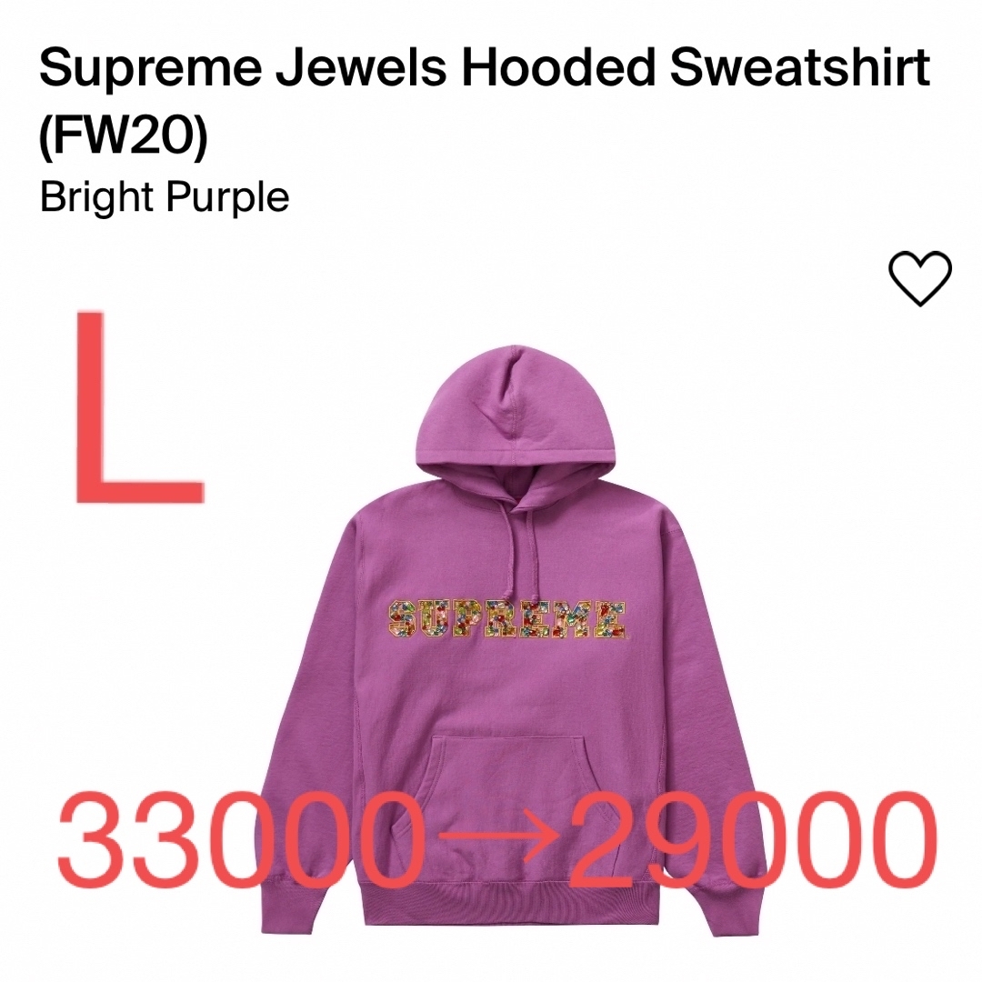 Jewels Hooded Sweatshirt  supreme   パーカー