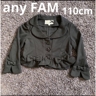 エニィファム(anyFAM)のany FAM 110cm 可愛いジャケット　フォーマルにも！(ジャケット/上着)